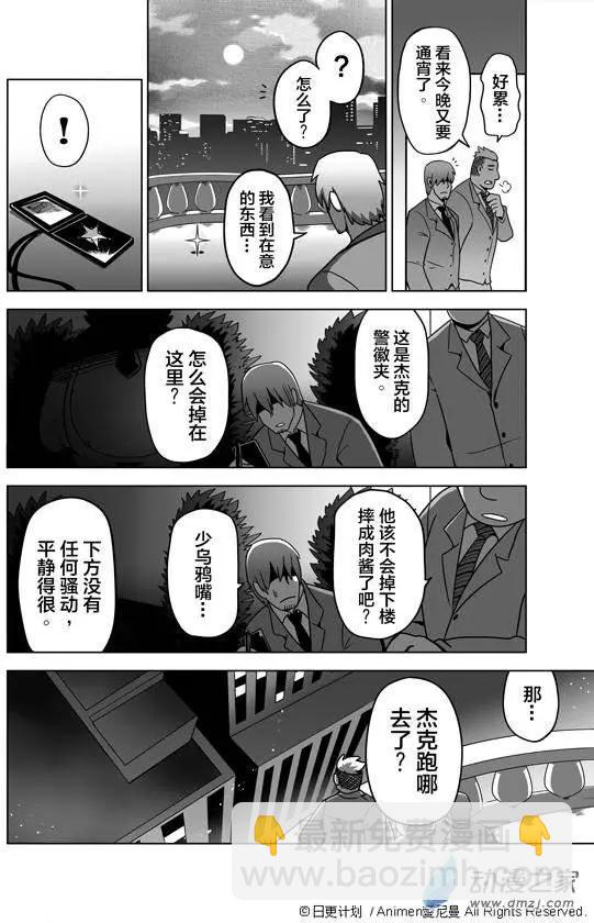 第01回(1/2)-第1话