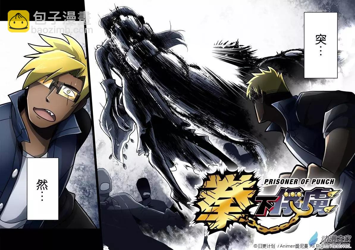 第01回(1/2)-第1话