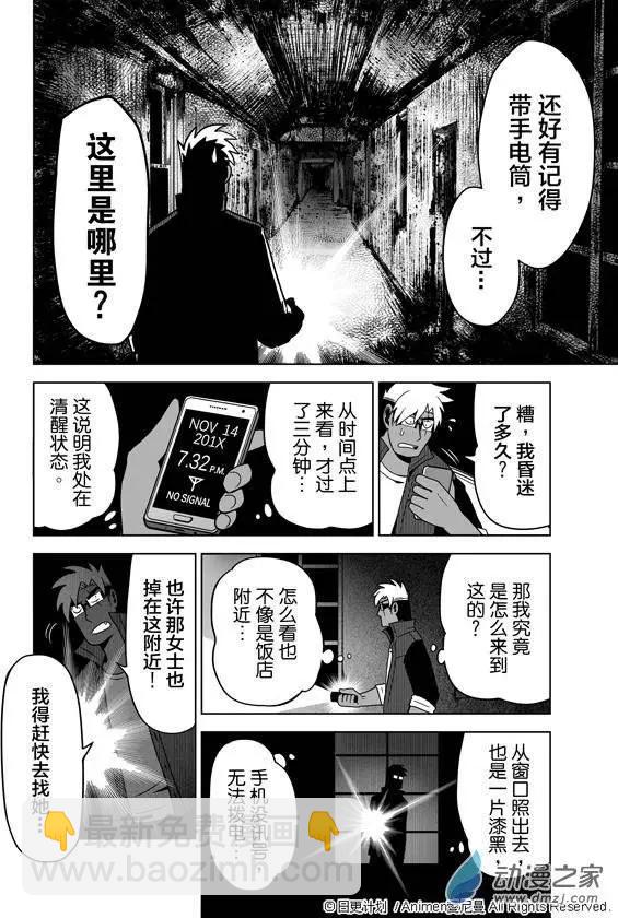 第01回(1/2)-第1话