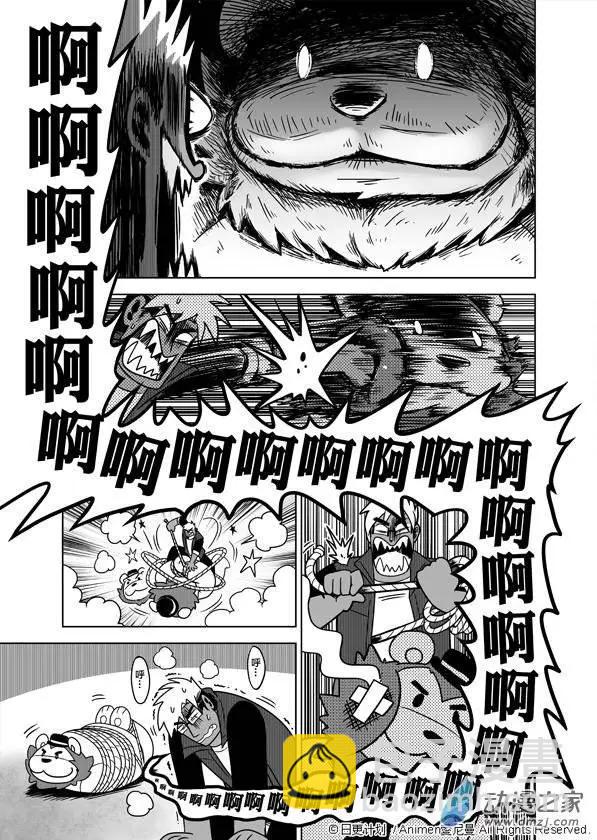 第01回(1/2)-第1话