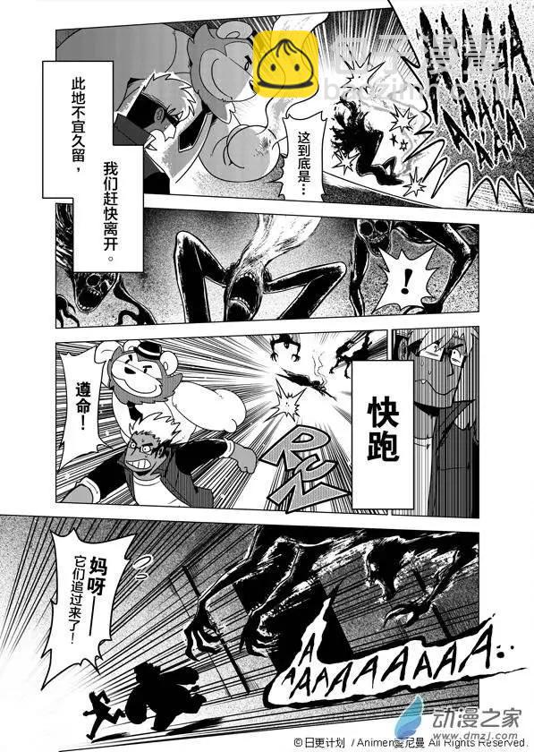 第01回(1/2)-第1话