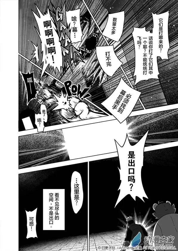 第01回(1/2)-第1话