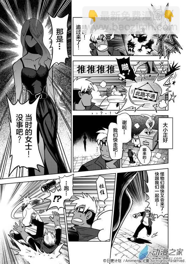 第01回(1/2)-第1话