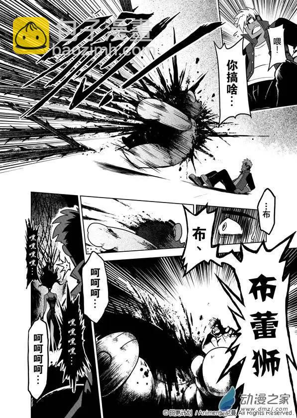 第01回(1/2)-第1话