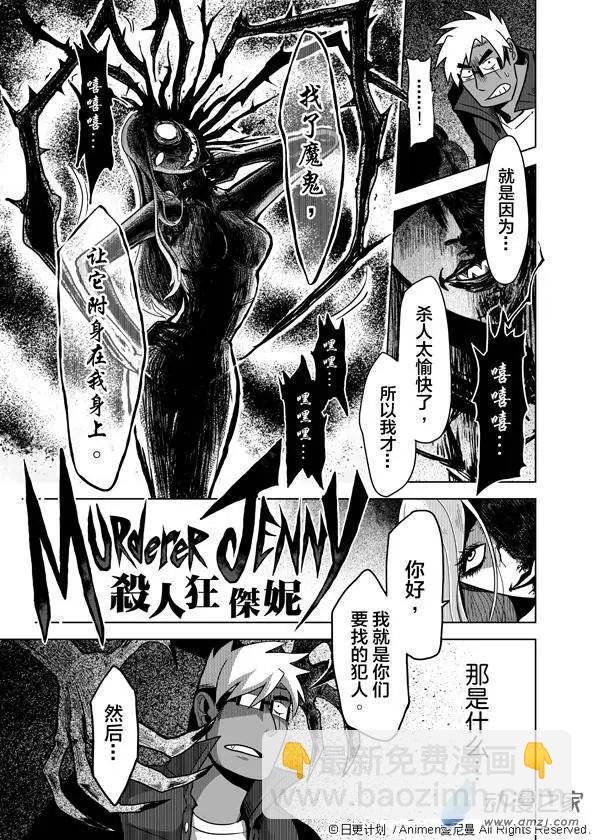 第01回(1/2)-第1话