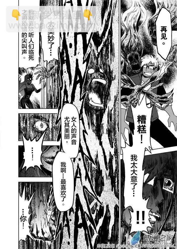 第01回(1/2)-第1话