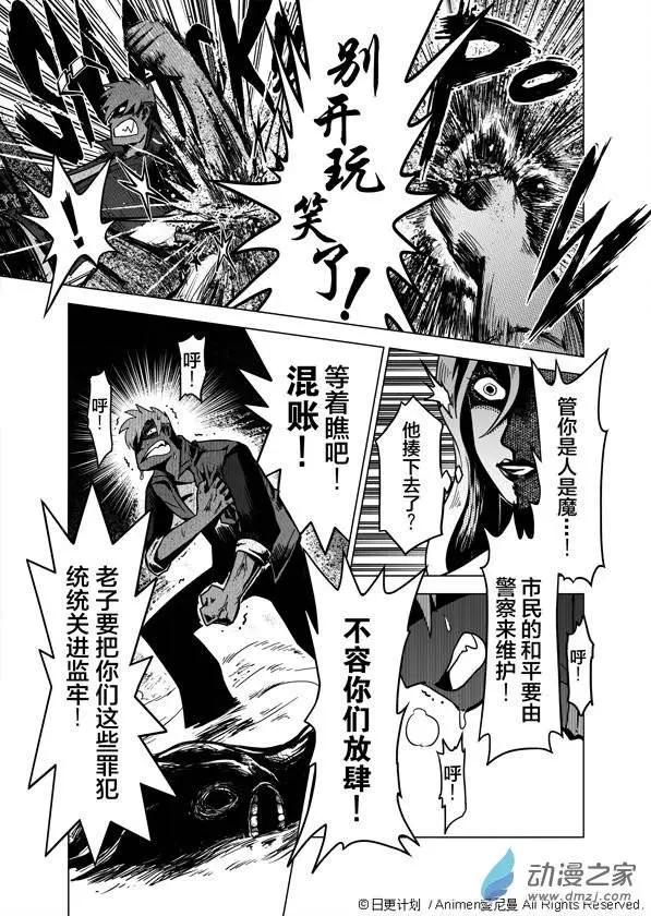 第01回(1/2)-第1话