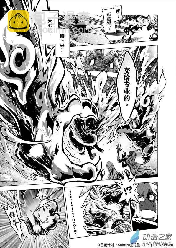 第01回(1/2)-第1话