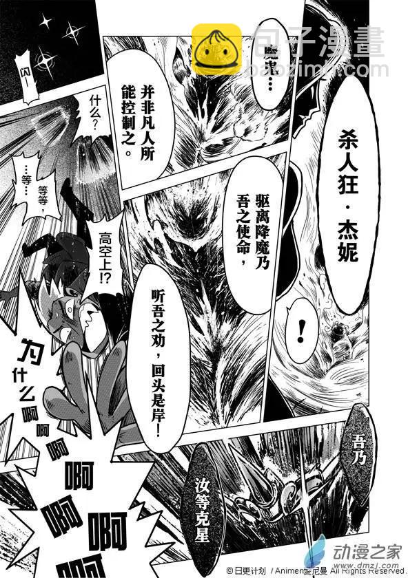 第01回(1/2)-第1话