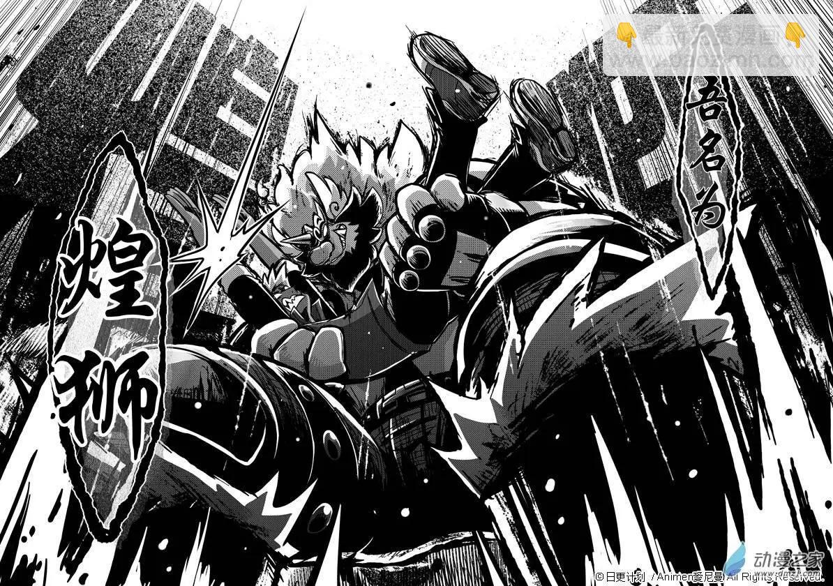 第01回(1/2)-第1话