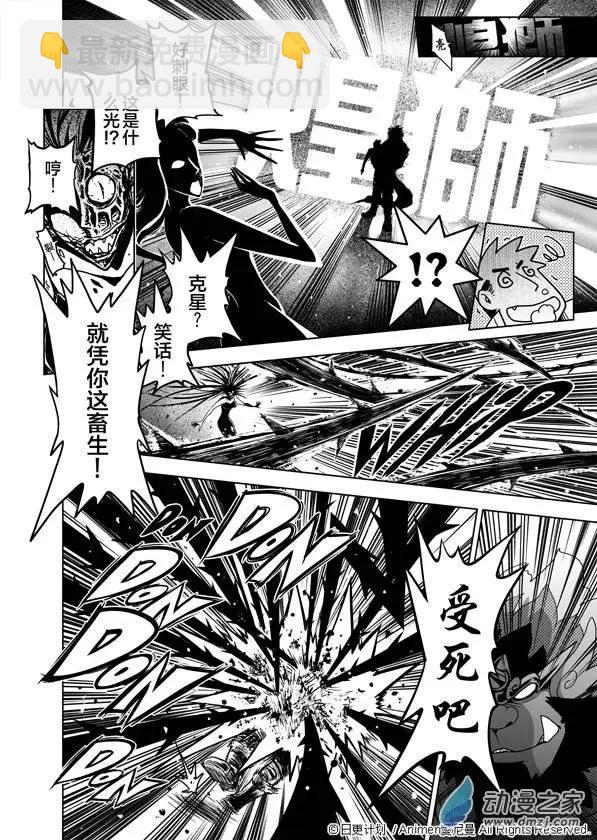 第01回(1/2)-第1话