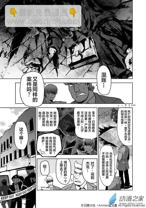 第01回(1/2)-第1话