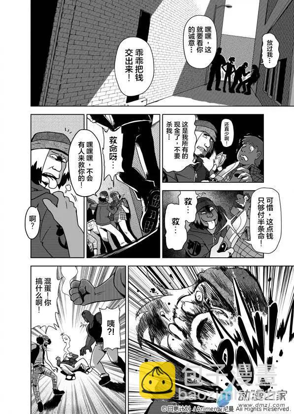 第01回(1/2)-第1话