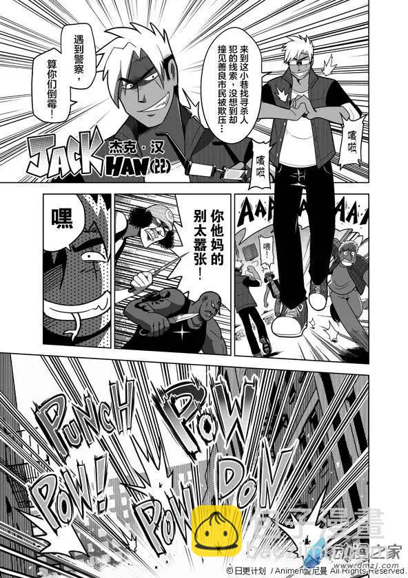 第01回(1/2)-第1话