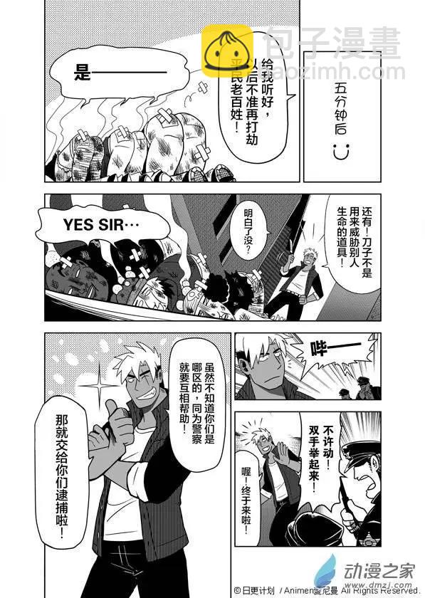 第01回(1/2)-第1话