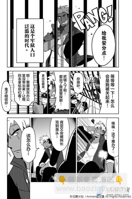 第01回(1/2)-第1话