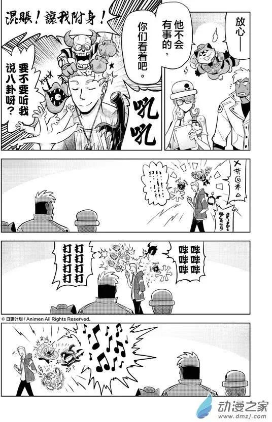 第06回下-第11话