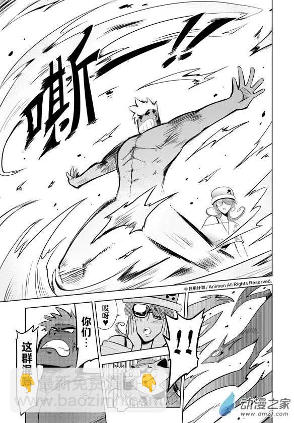 第06回下-第11话