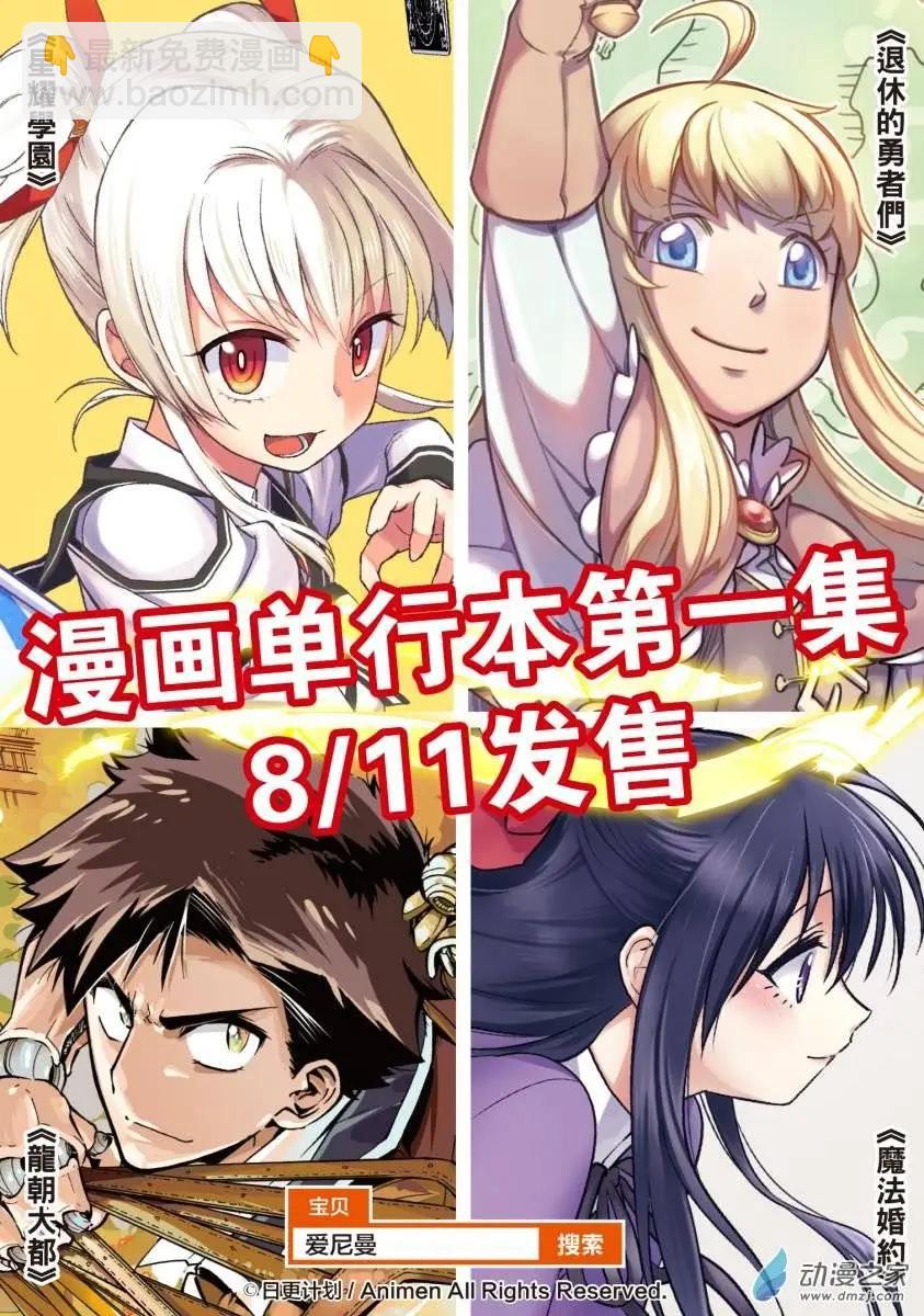 第07回下-第13话