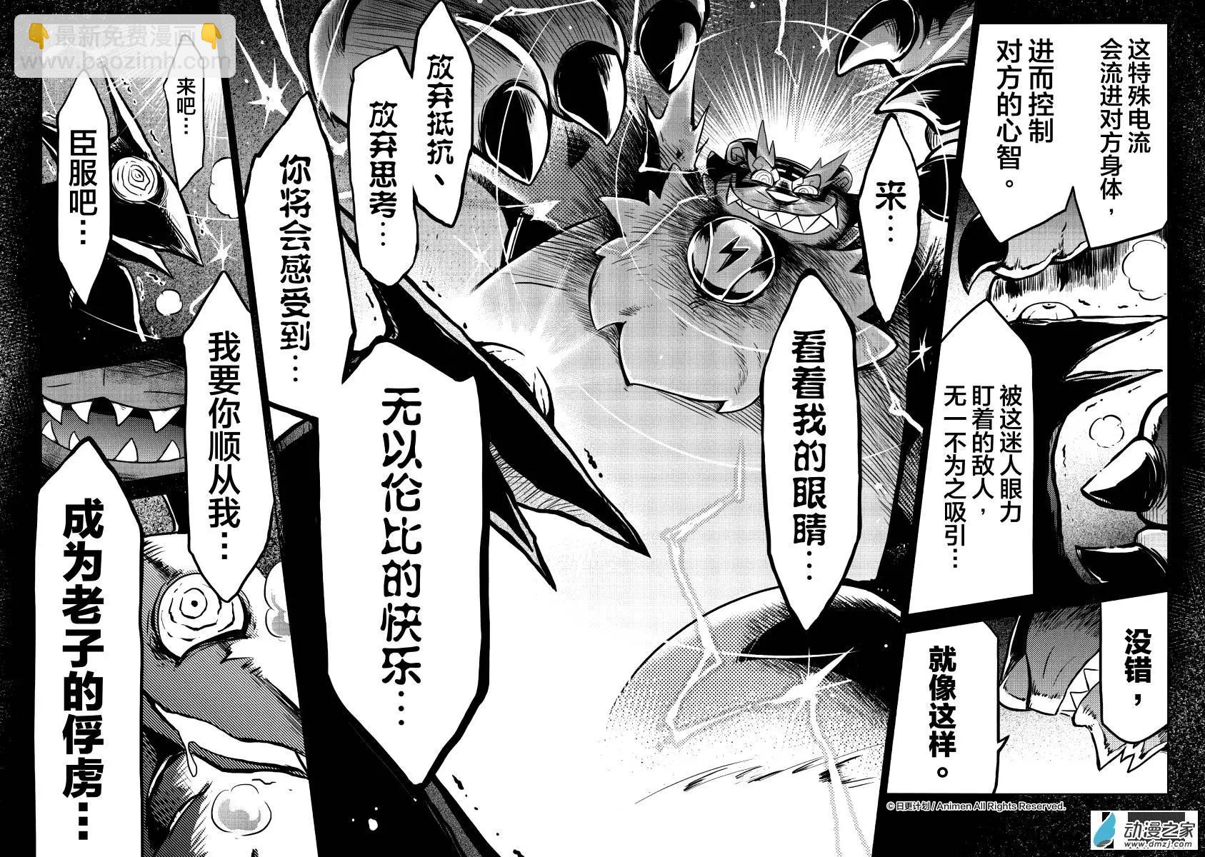 第07回下-第13话