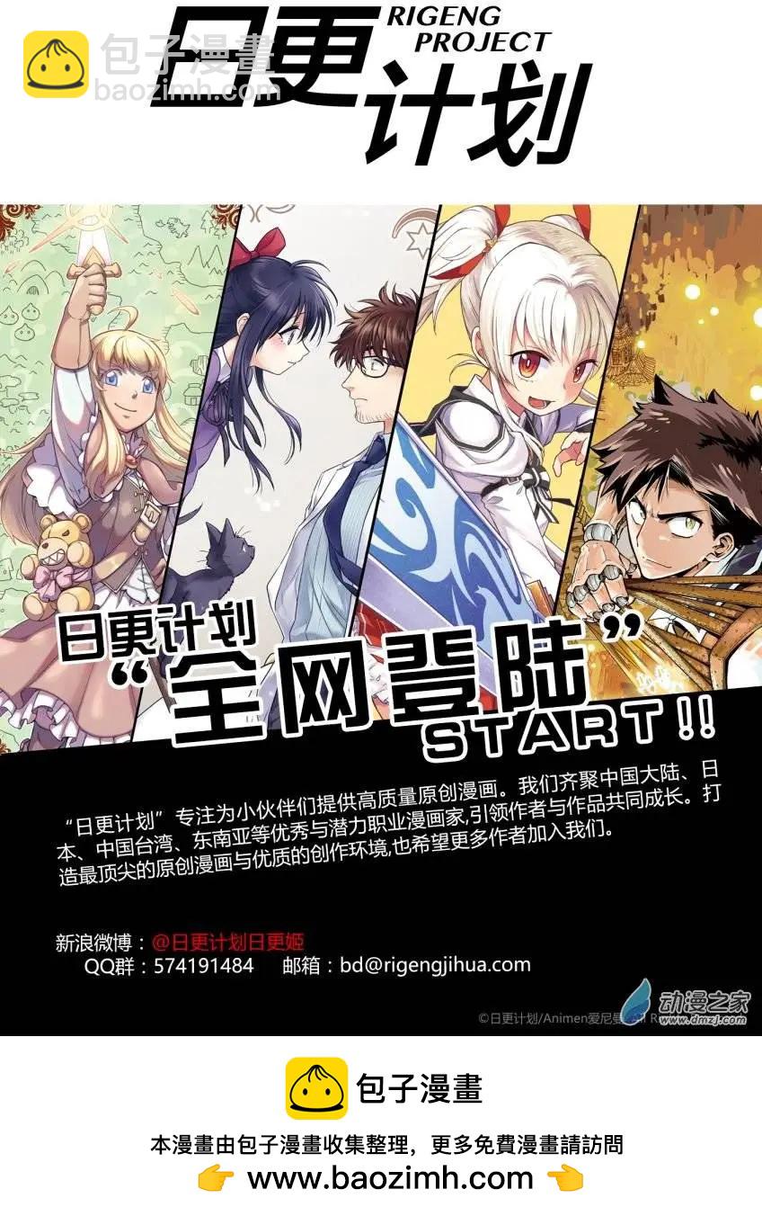 第08回下-第15话