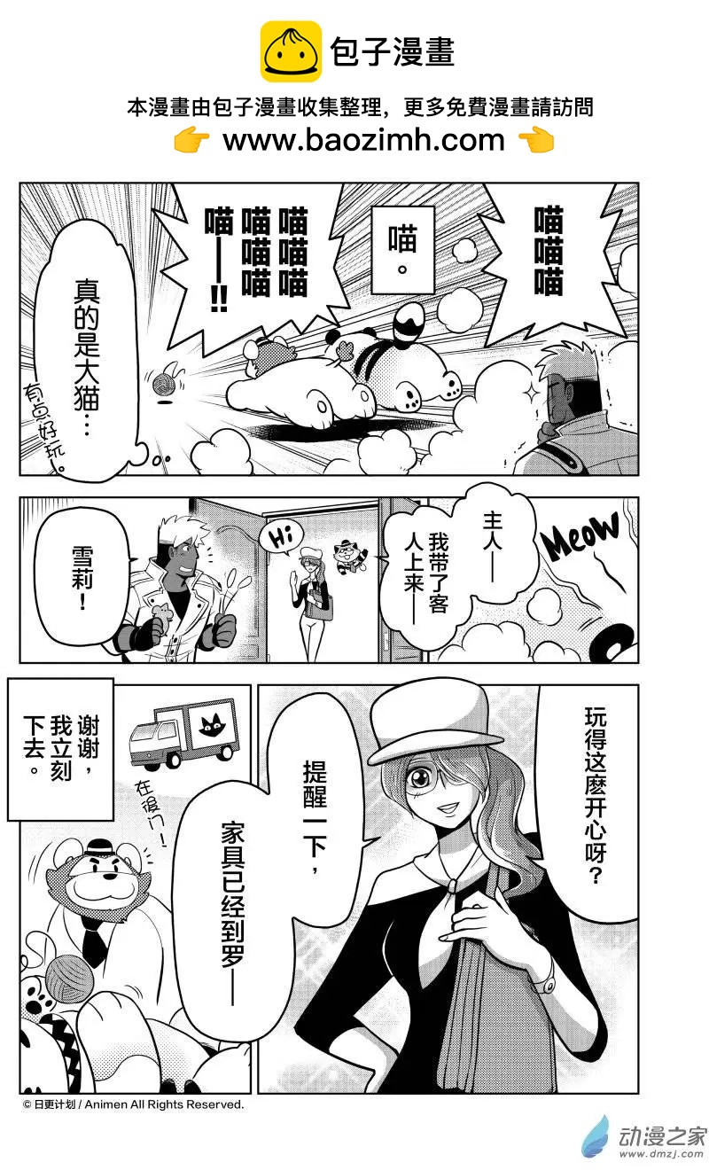 第08回下-第15话