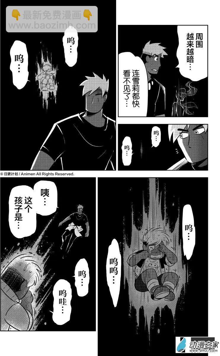 第09回下-第17话