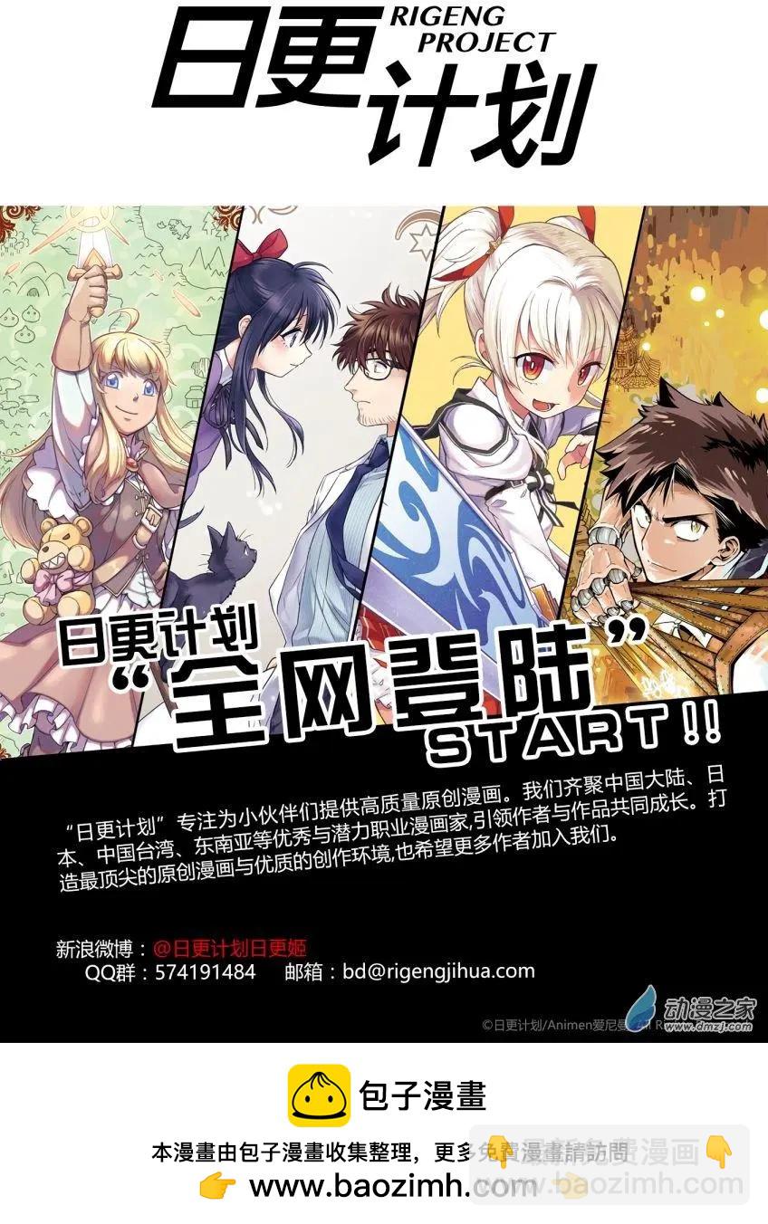 第09回下-第17话