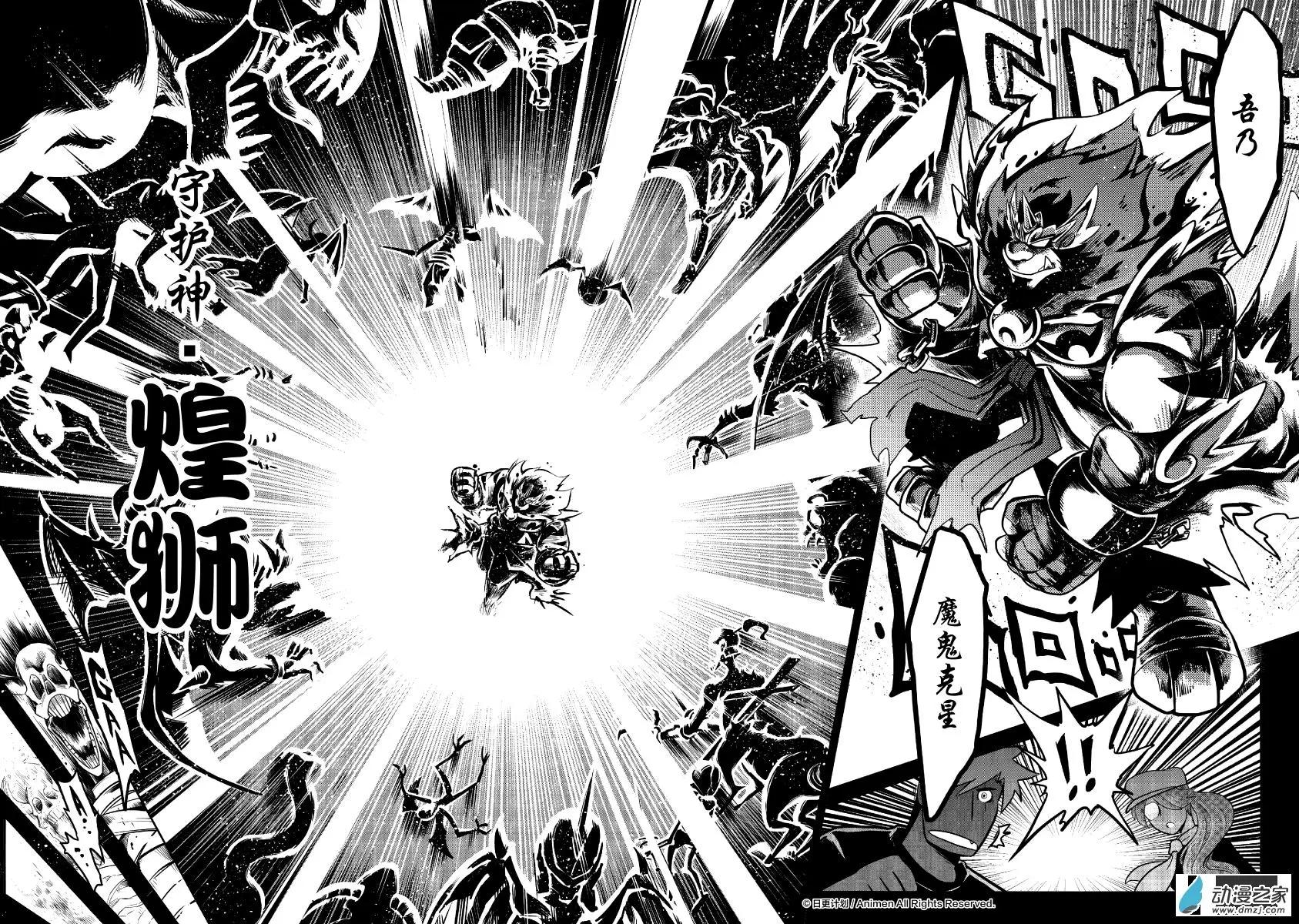 第09回下-第17话