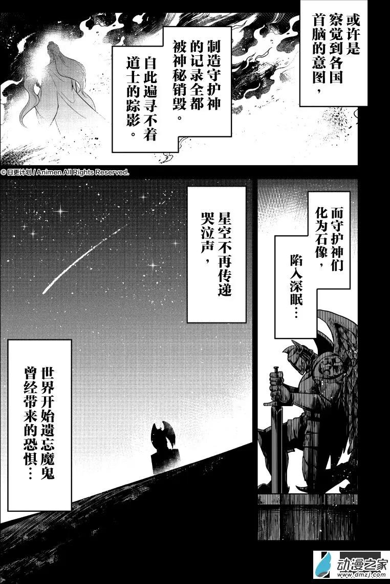 第09回下-第17话