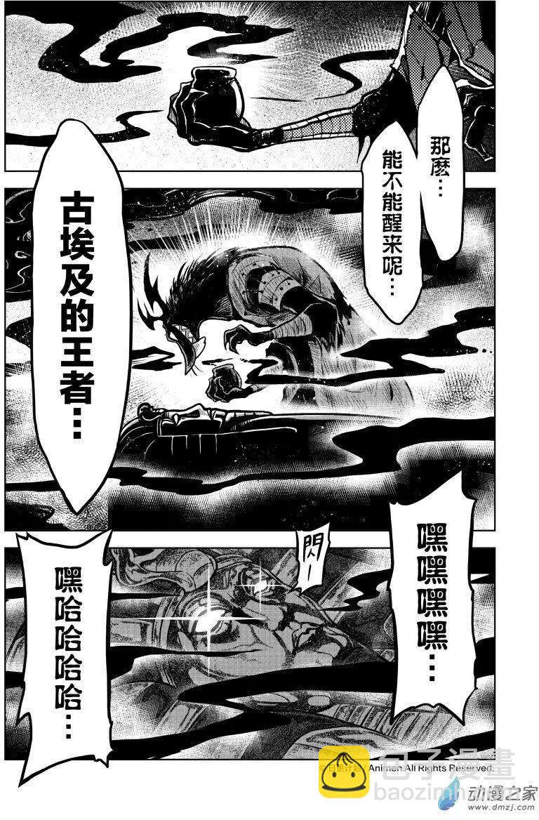 第10回下-第19话