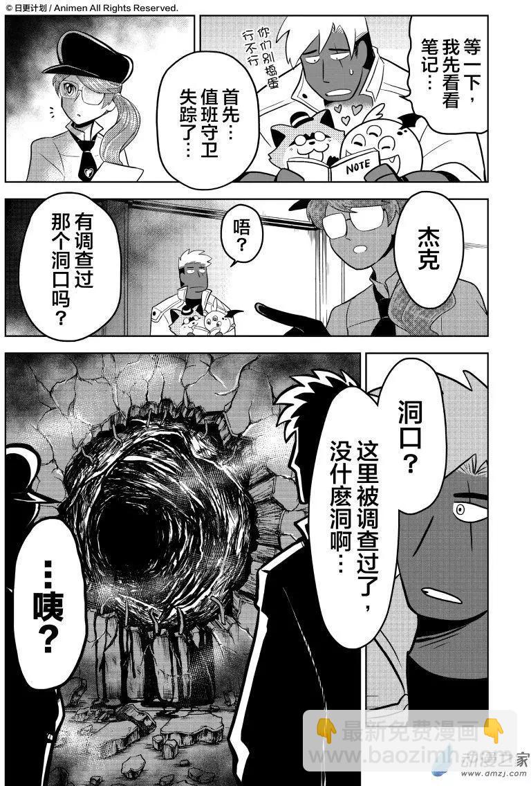 第10回下-第19话