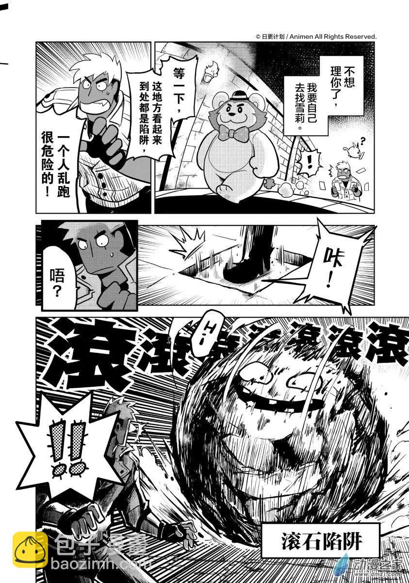 第11回上-第21话