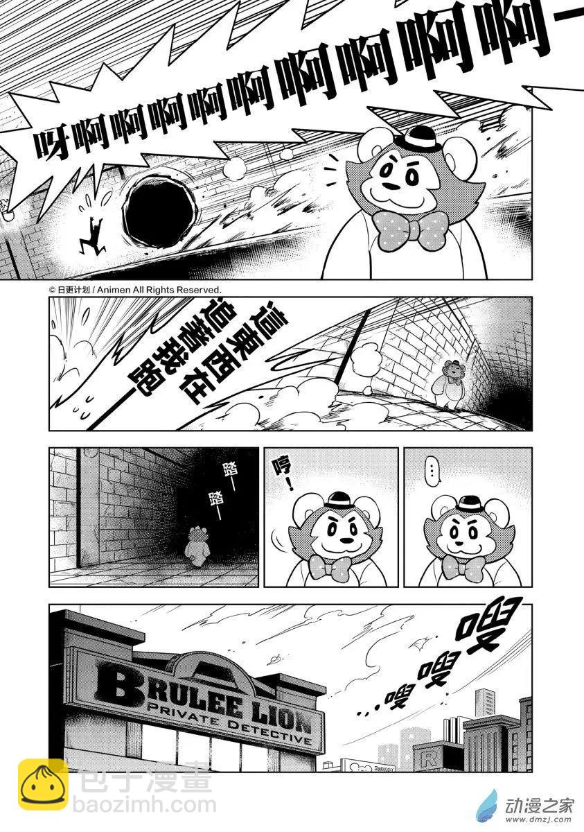 第11回上-第21话