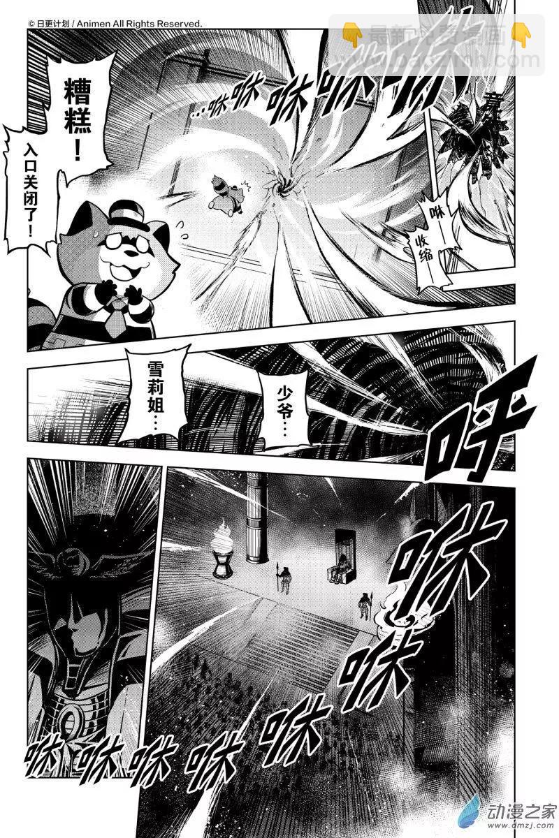 第11回上-第21话