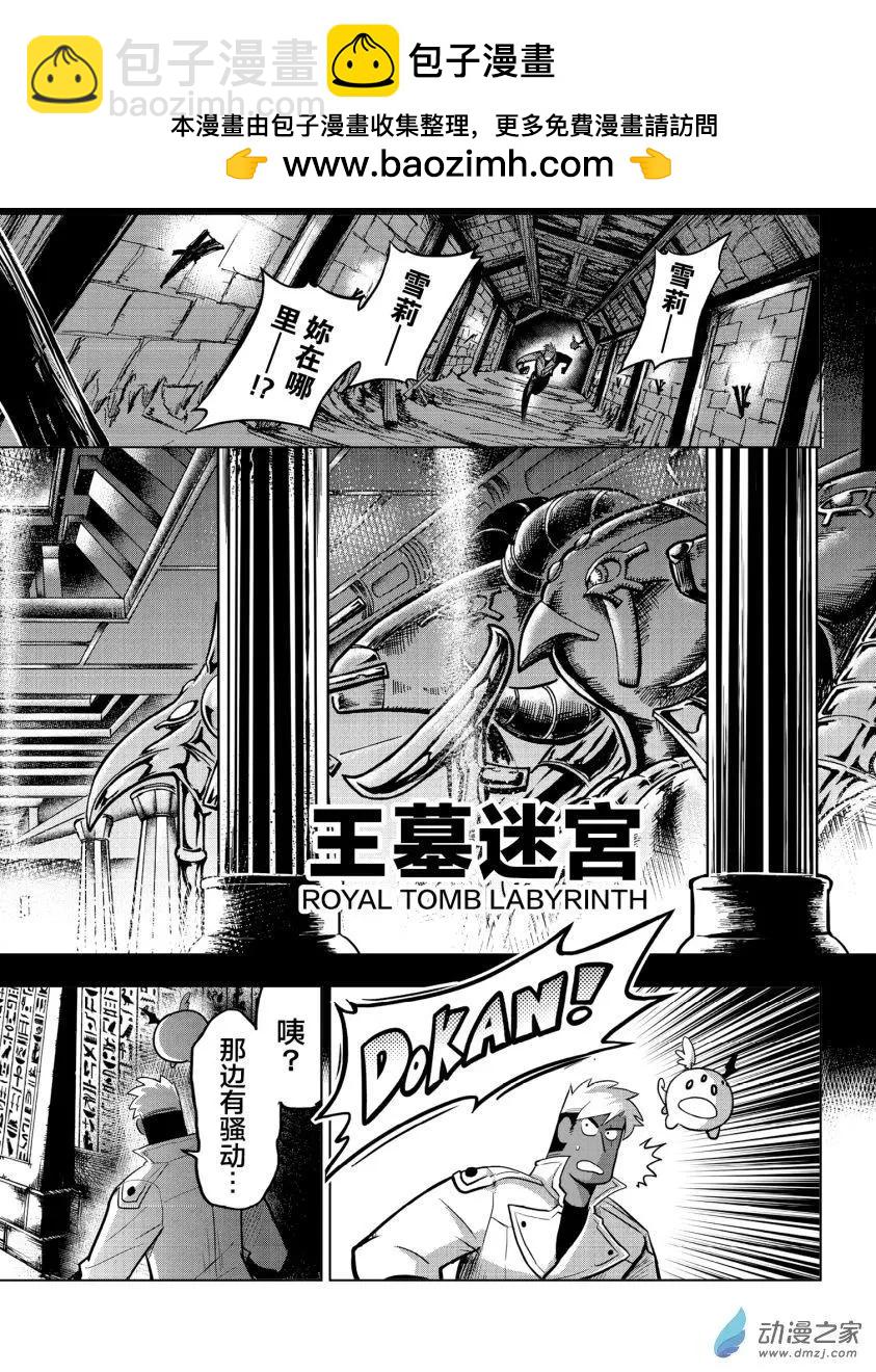 第11回上-第21话