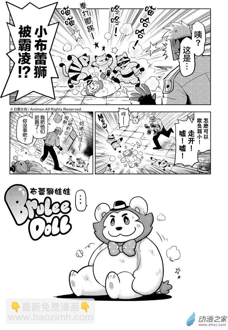 第11回上-第21话