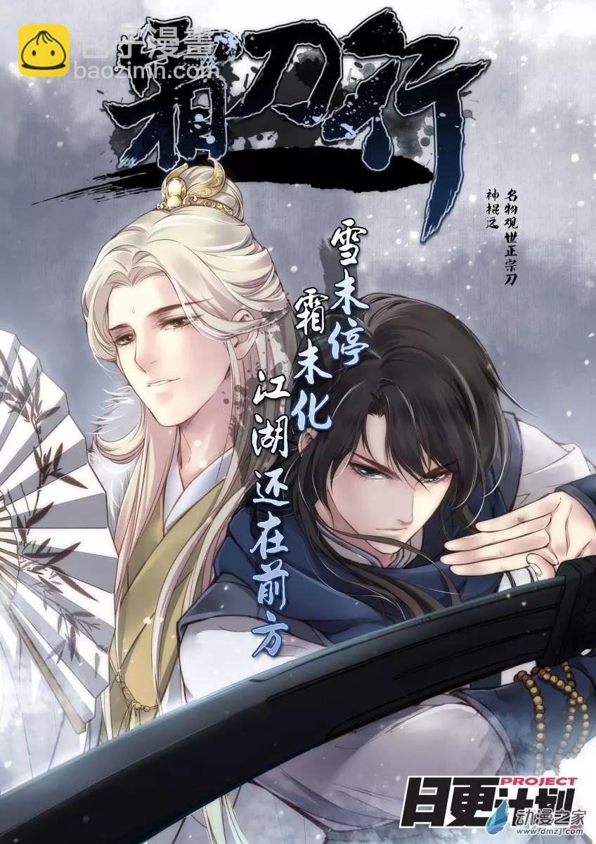 第12回上-第23话