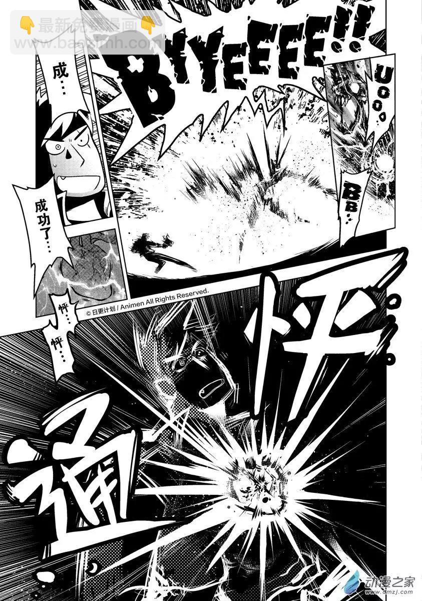 第12回上-第23话