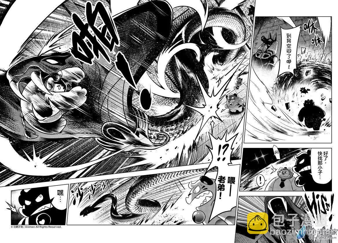 第12回上-第23话