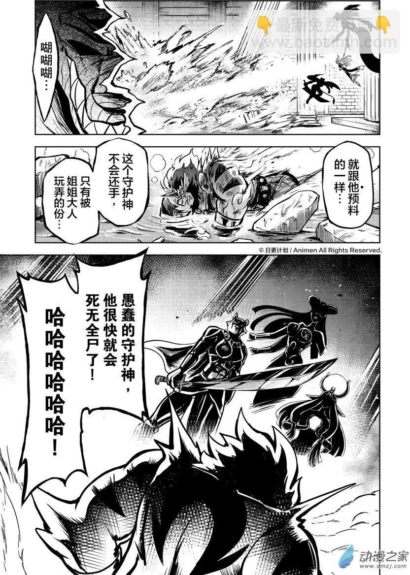 第13回上-第25话