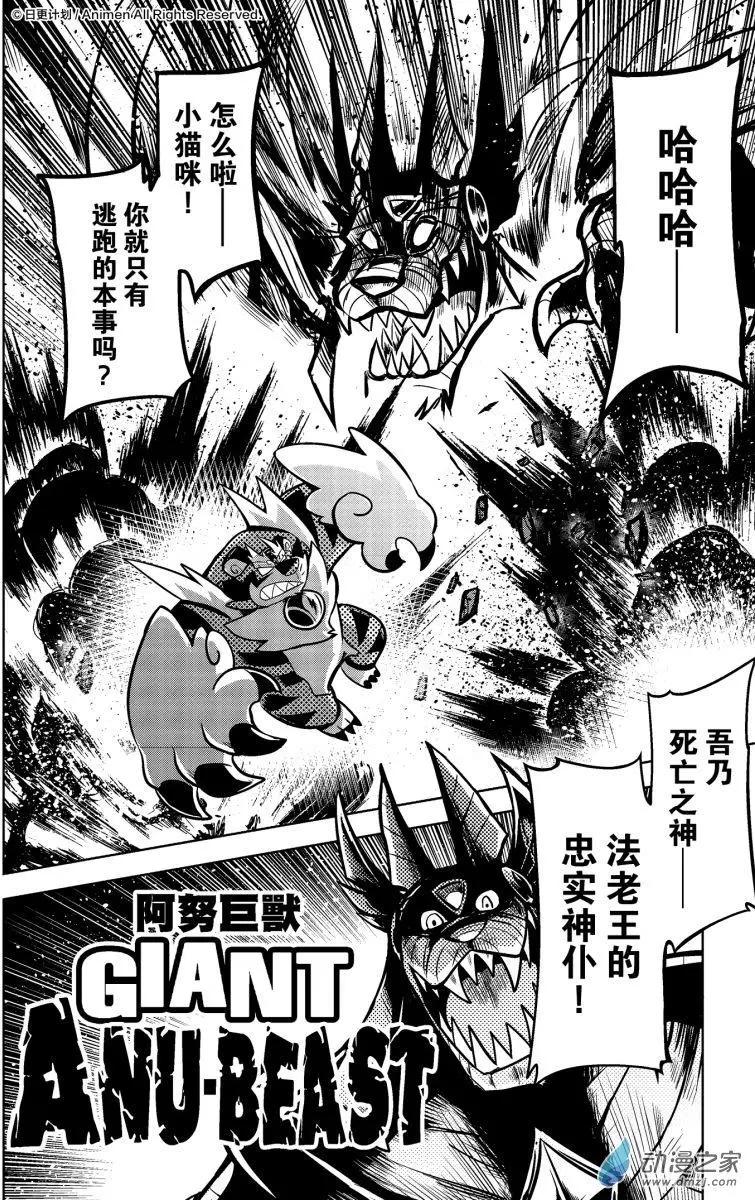 第13回上-第25话