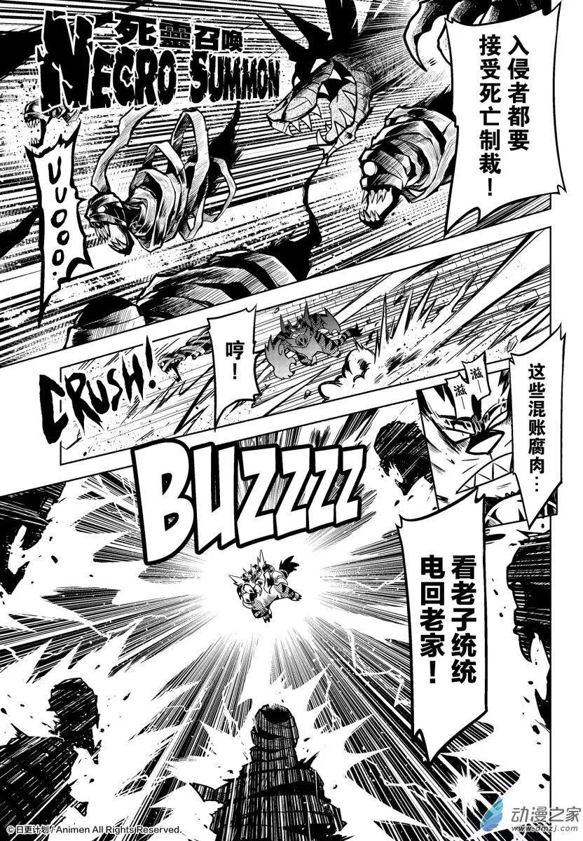 第13回上-第25话