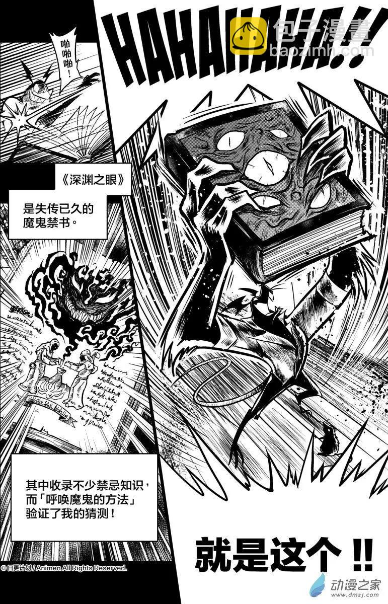 第14回上-第27话