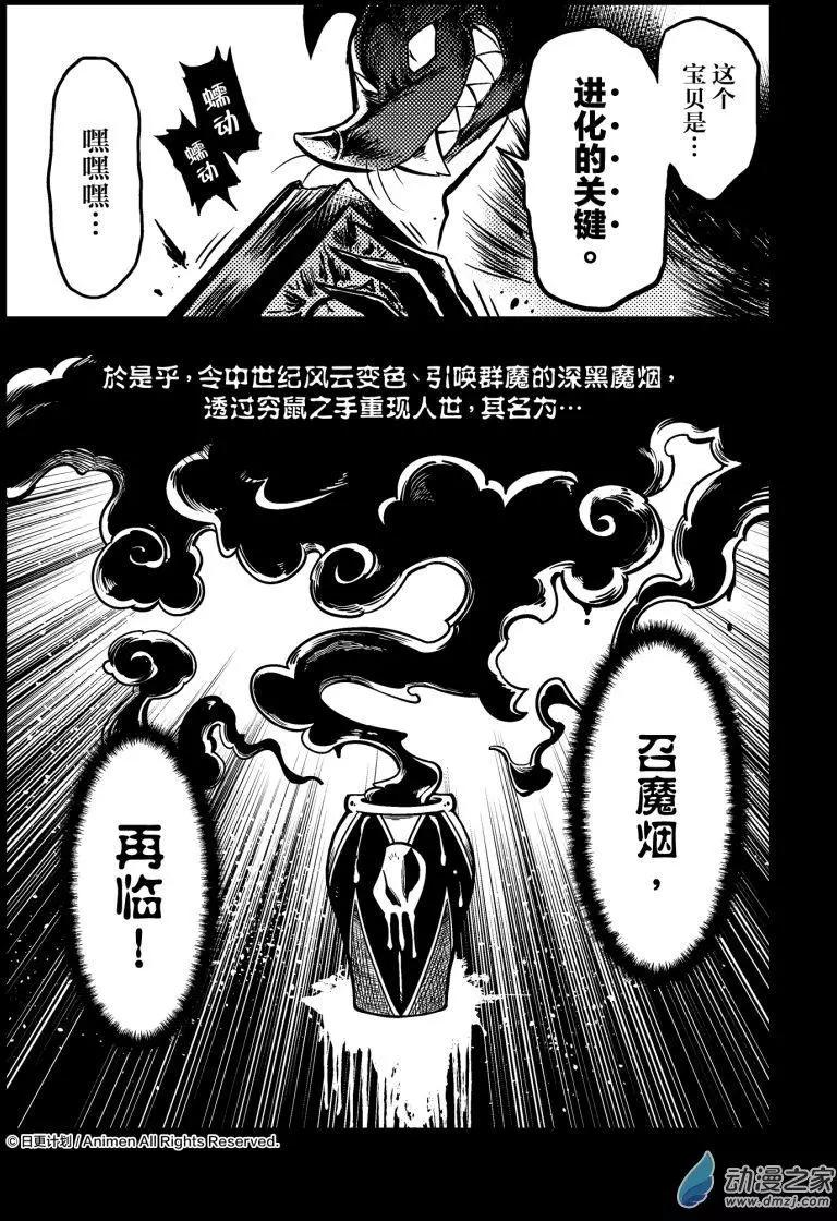 第14回上-第27话