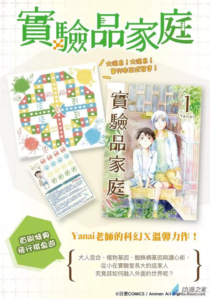 第14回上-第27话