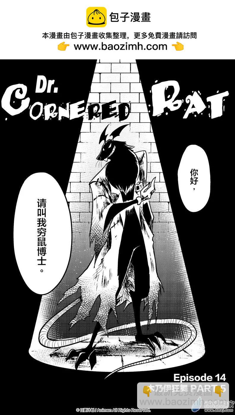 第14回上-第27话