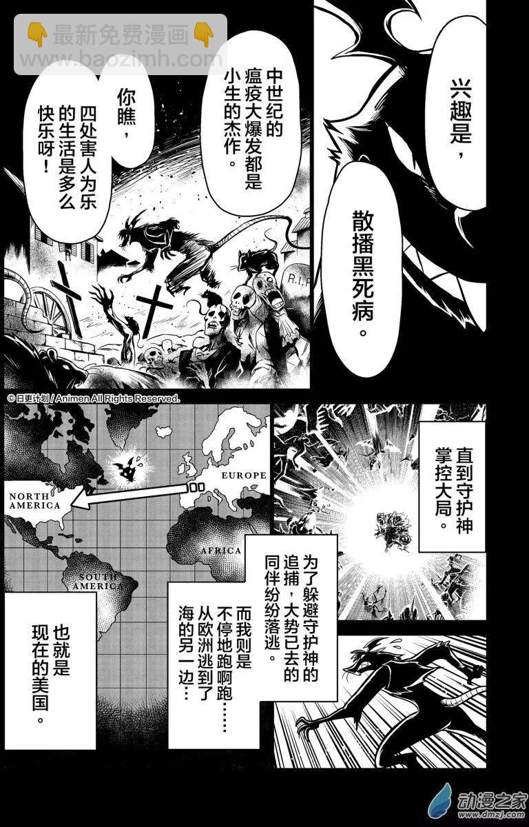 第14回上-第27话