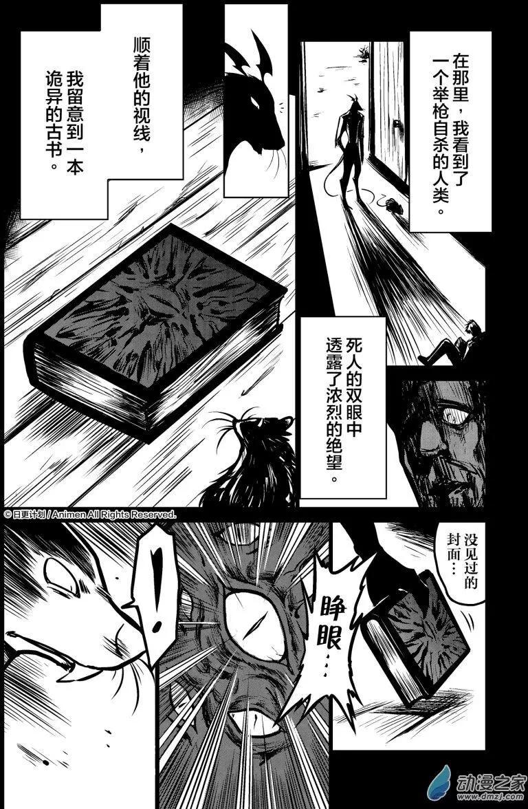 第14回上-第27话