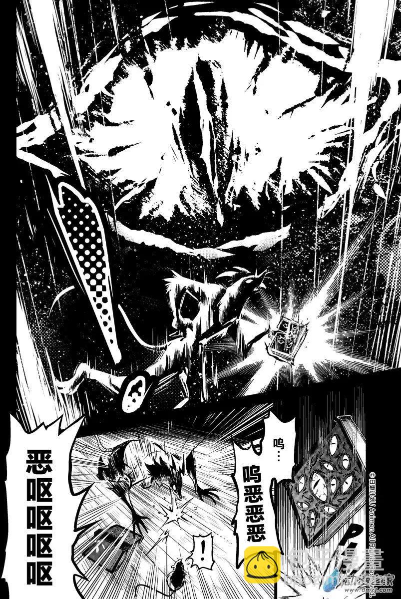 第14回上-第27话